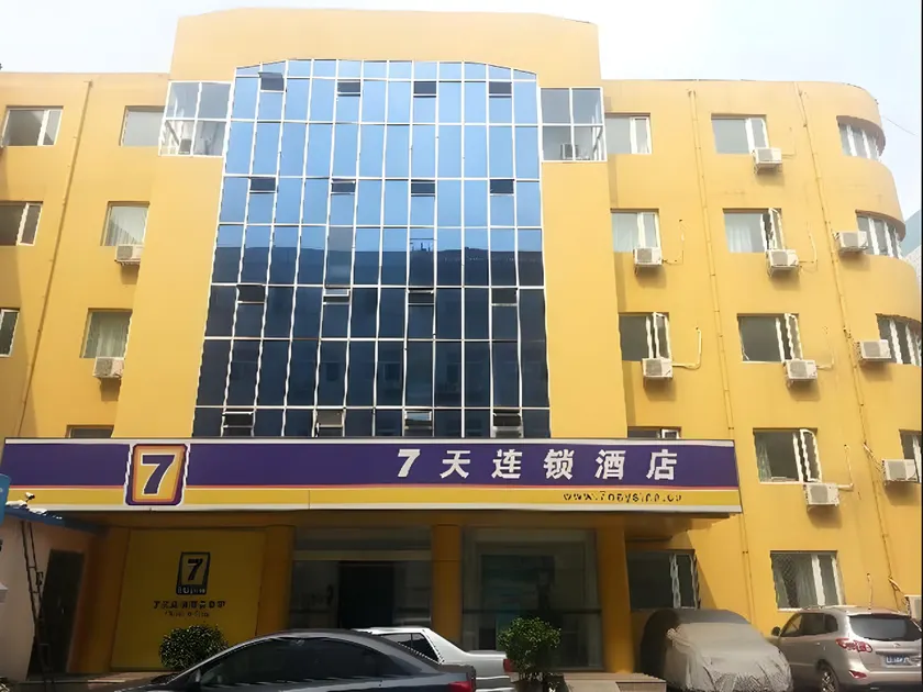 7Days Inn Beijing West Railway Station Lize Bridge - Image 1