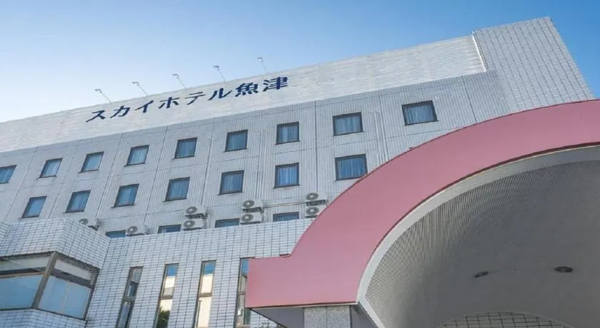 skyhotel uozu / Vacation STAY 59596 - Image 1