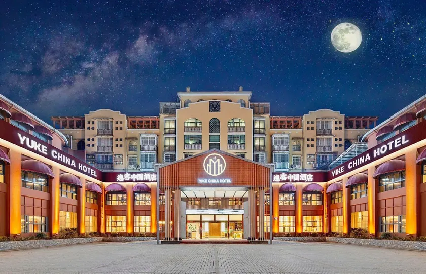 Yike China Hotel (Jingdezhen Taoxichuan Creative Plaza Branch) - Image 1