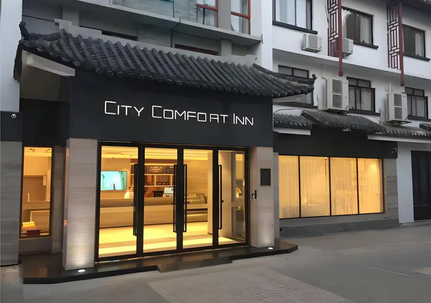 City Comfort Inn Hezhou Huangyao Ancient Town - Image 1