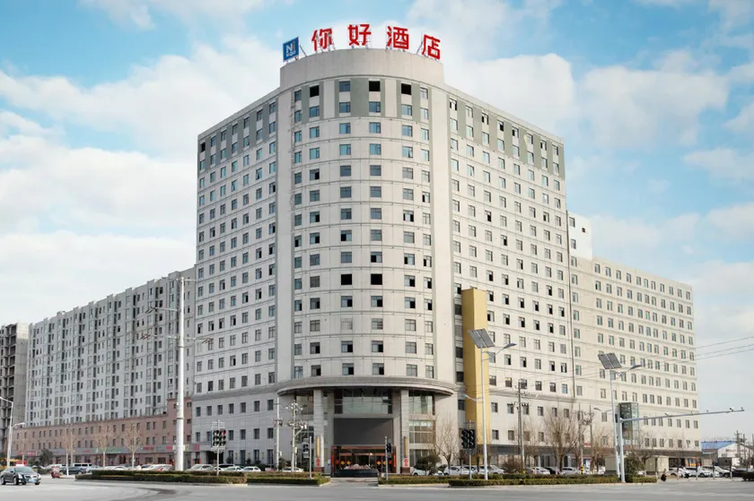 Nihao Hotel Kaifeng Qi County - Image 1