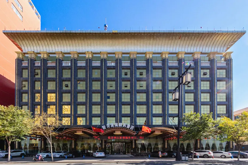 Datong Yuelong Leisure and Business Hotel (Datong Ancient City Branch) - Image 1