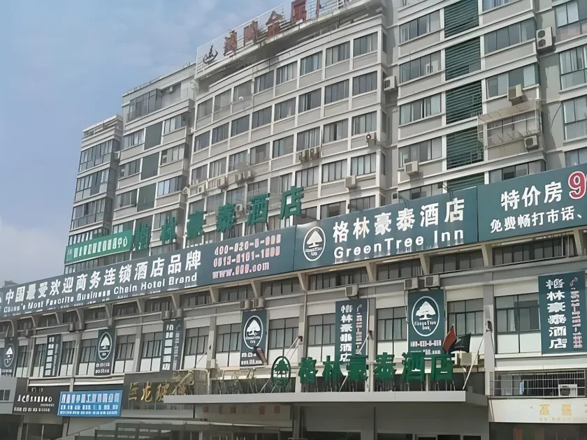 GreenTree Inn Hotel - Nantong Hongming Plaza - Image 1