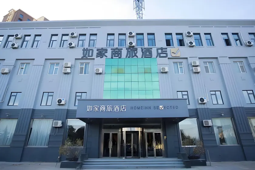 Home Inn Style Yishui Xinhua Road Underground Grand Canyon Scenic Area - Image 1