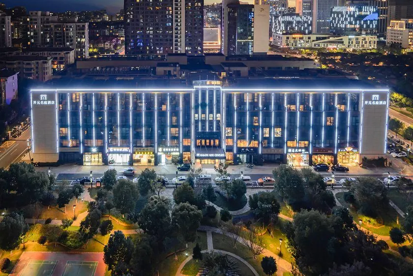 Zhoushan Putuo Maison New Century Hotel - Image 1
