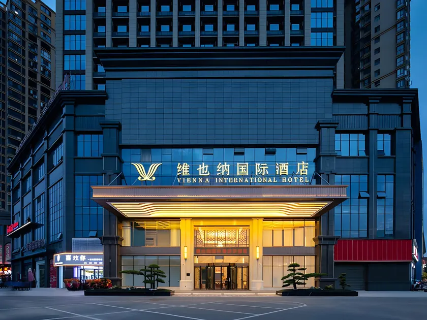 Vienna International Hotel Hengyang Yanqi Lake Lakeview Waterfront - Image 1