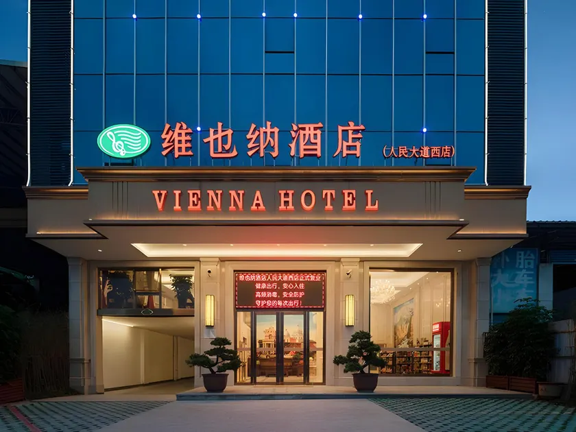 Vienna Hotel Guangdong Meizhou Xingning Xinghe - Image 1