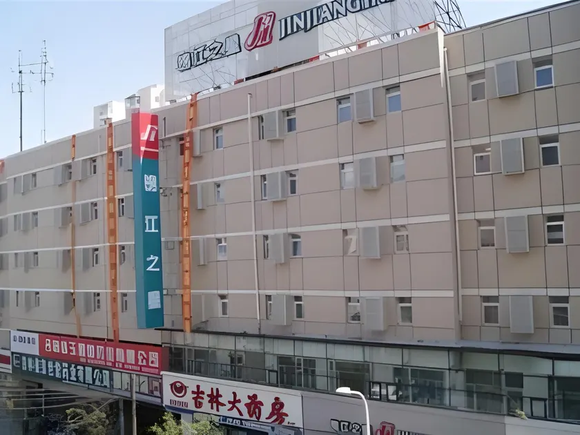 Jinjiang Inn Changchun Railway Station New Branch - Image 1