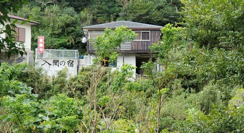 Iruma INN - Image 1