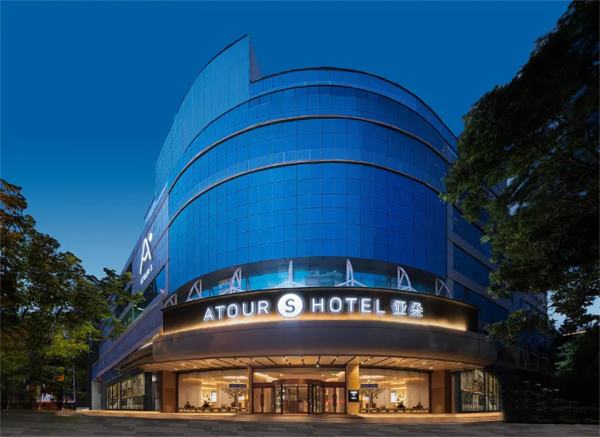 Atour Hotel Qingdao Olympic Sailing Center May Fourth Square - Image 1