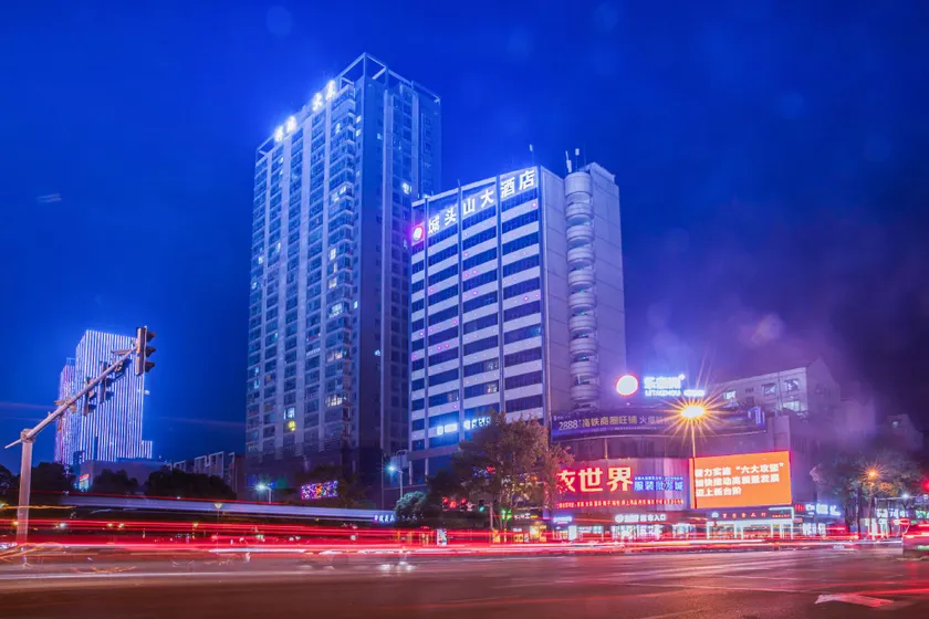 Chengtoushan International Hotel - Image 1