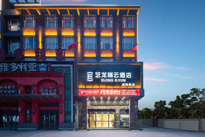 eLong Ruiyun Hotel (Tianmen New City CBD RT-Mart Store) - Image 1