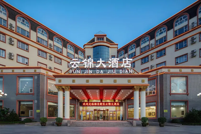 Yunjin Hotel (Baiyangdian Branch, Xiong'an New Area) - Image 1