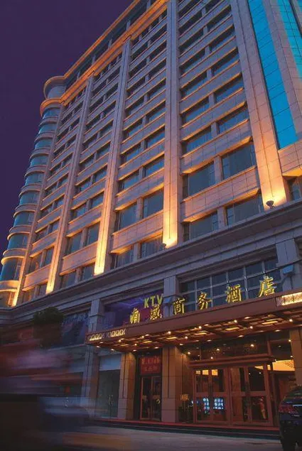 Nanwei Business Hotel - Image 1