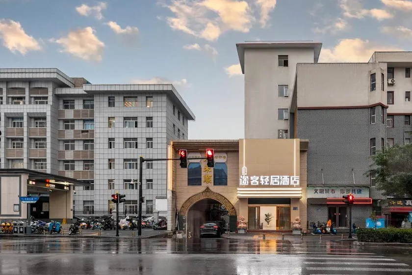 Tuke Qingju Hotel (Luoyang Luoqi Ancient City Cross Street Branch) - Image 1