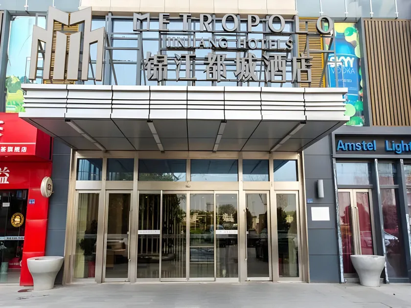 Jinjiang Metropolo Hotel - Taizhou Wanda Plaza - Image 1