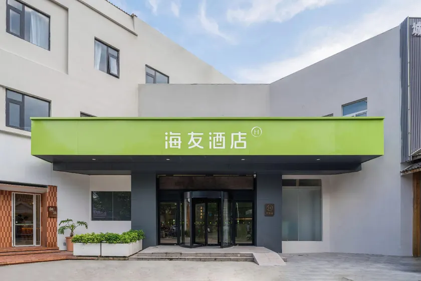 Hi Inn (Xuzhou Yunlong Wanda Plaza) - Image 1