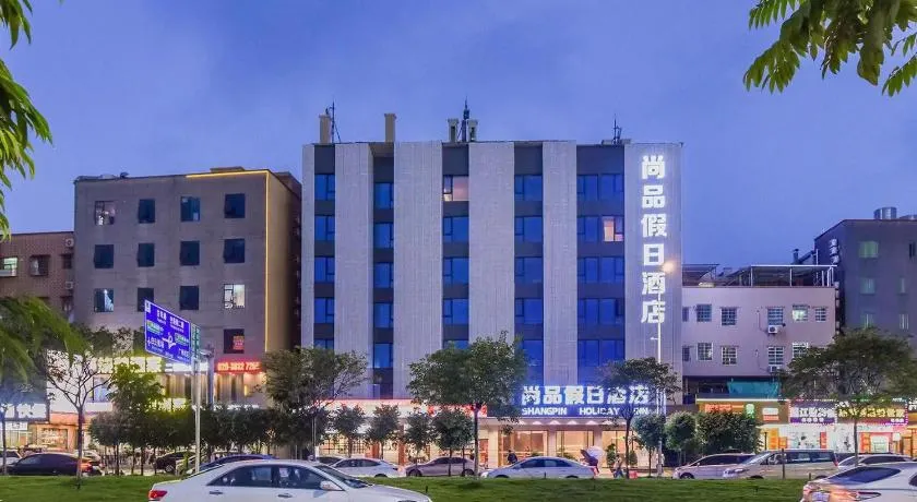 Shangpin Holiday Inn Guangzhou Baiyun International Airport Branch - Image 1