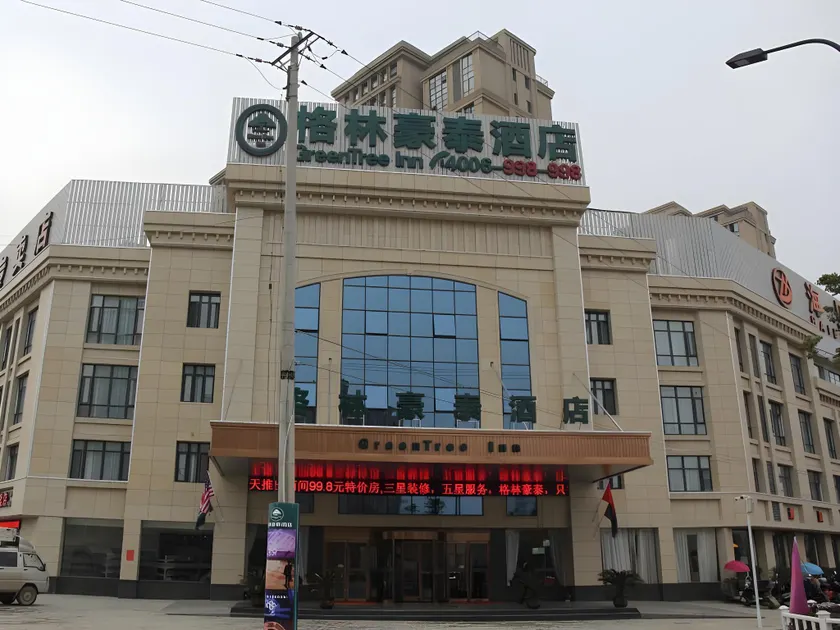 GreenTree Inn Anhui Fuyang Yingshang Yingyang Road Suzhou Manor Business Hotel - Image 1