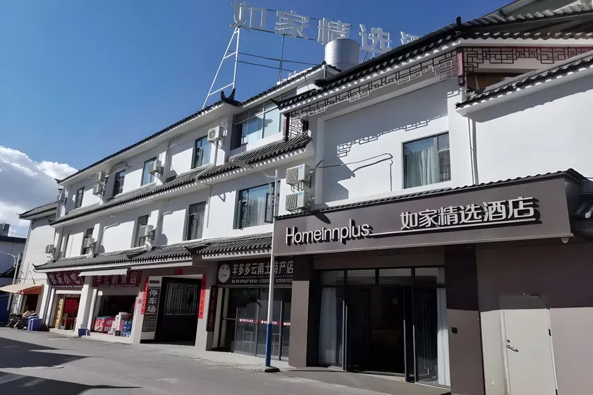 Home Inn Plus Lijiang Ancient Town - Image 1
