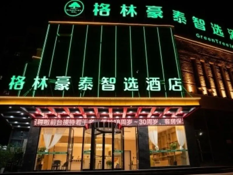 Green Tree Inn Fuyang Fuhe Industrial Park Huangshan Road Zhixuan - Image 1