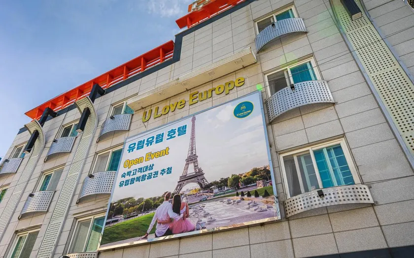 Jinju Hotel Europe Europe - Image 1