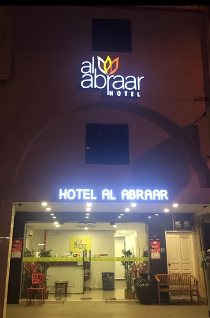 Hotel Al Abraar - Image 1