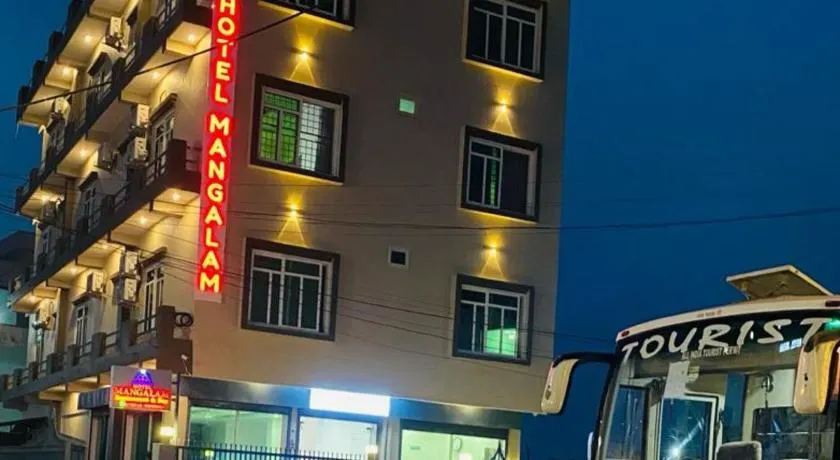 Hotel Mangalam - Image 1