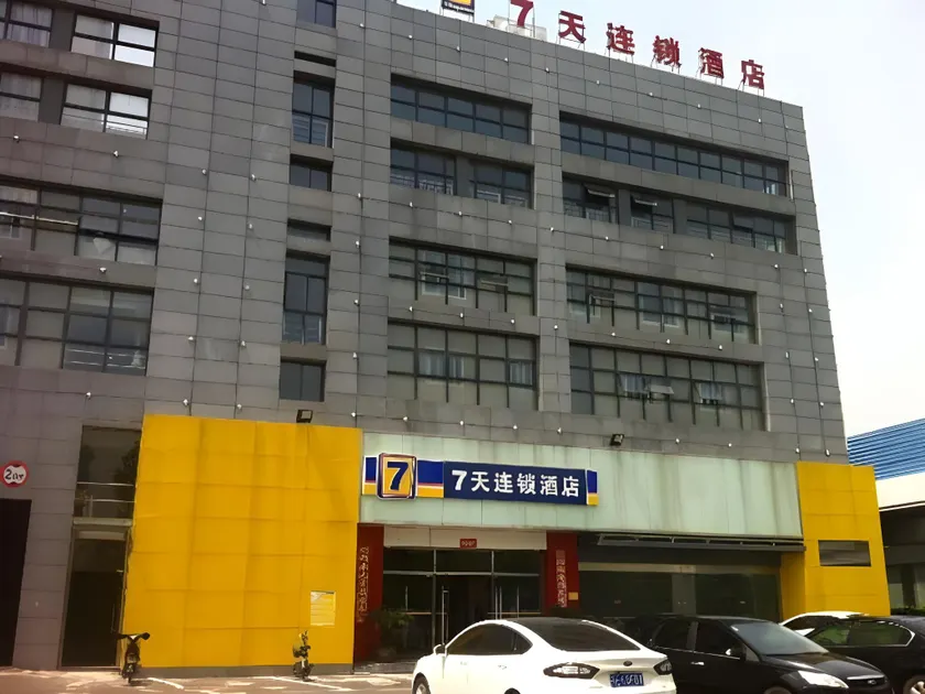 7Days Inn Taicang Bus Station - Image 1