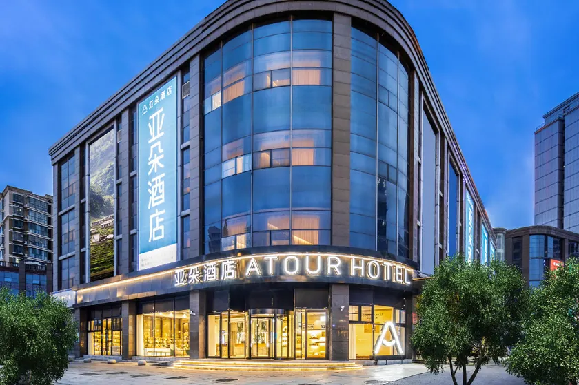 Atour Hotel Suqian West Lake Road Golden Eagle Plaza - Image 1