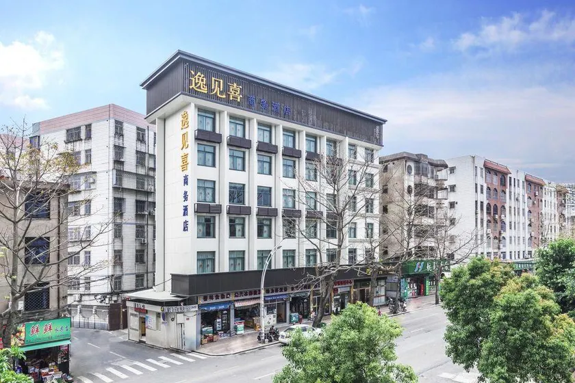 Baiyulan Business Hotel - Image 1