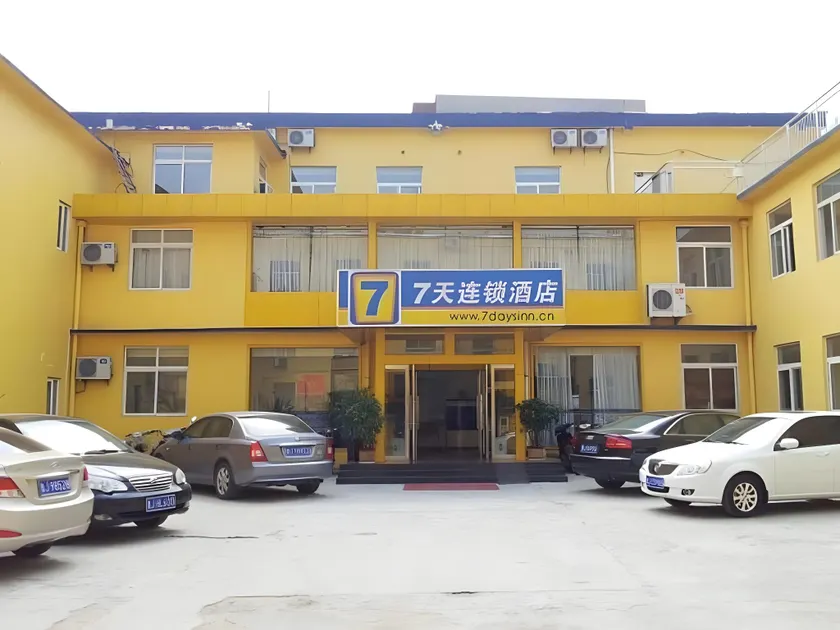 7 Days Inn Tai'an Railway Station Agricultural University - Image 1