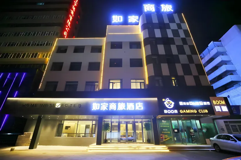 Home Inn Style Shenyang Huanggu MixC Fourth Medical University Beita Metro Station - Image 1