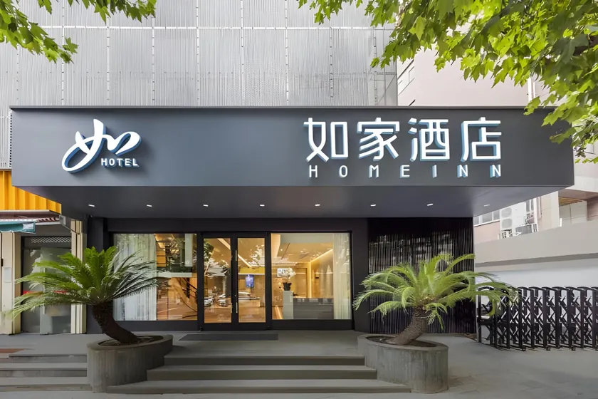 Home Inn Neo Shanghai Caoyang Community Fengqiao Road Metro Station - Image 1