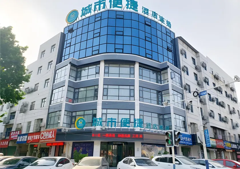 City Comfort Inn Bozhou Railway Station Municipal Government - Image 1