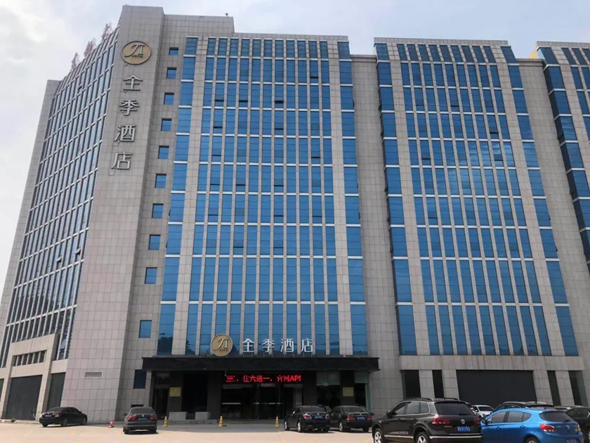 Ji Hotel Changzhi Taihang Dong Street - Image 1