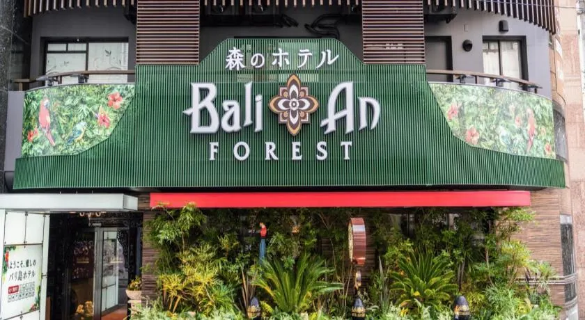 BaliAn Resort Forest Ikebukuro - Image 1