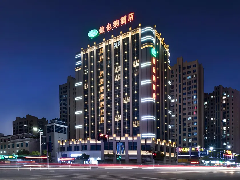 Vienna Hotel Fujian Yong'an South Railway Station - Image 1