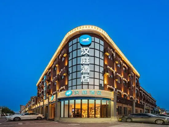 HanTing Hotel (Sanhe Yanjiao High-Speed Railway Station) - Image 1