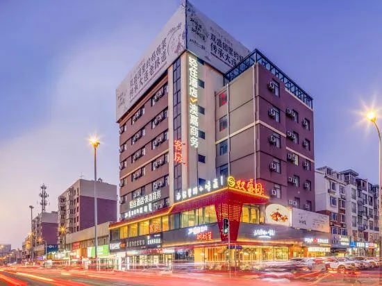 Dalian Aojia Business Boutique - Image 1