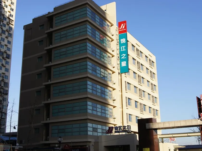 Jinjiang Inn Beijing Jiuxianqiao Electronic Shopping Mall Chaoyang Metro Station - Image 1