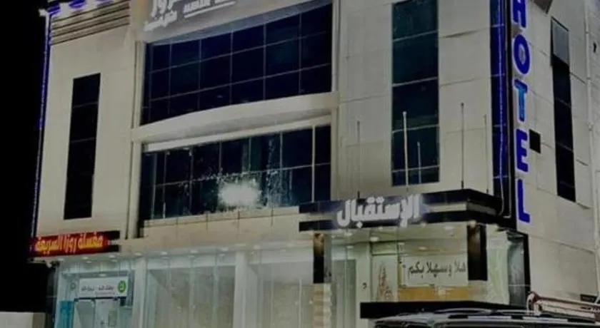الماسة الروز للشقق المخدومة - Image 1