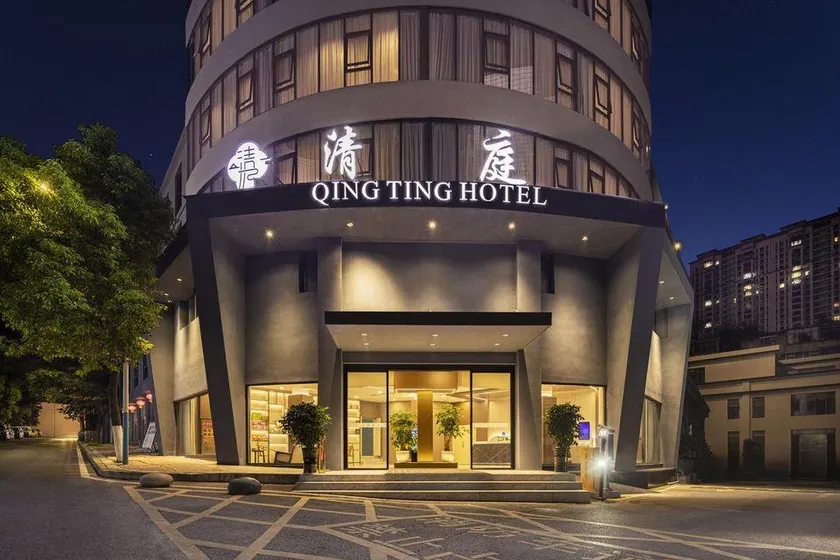 Qingting Hotel (Liupanshui People Square Railway Station) - Image 1