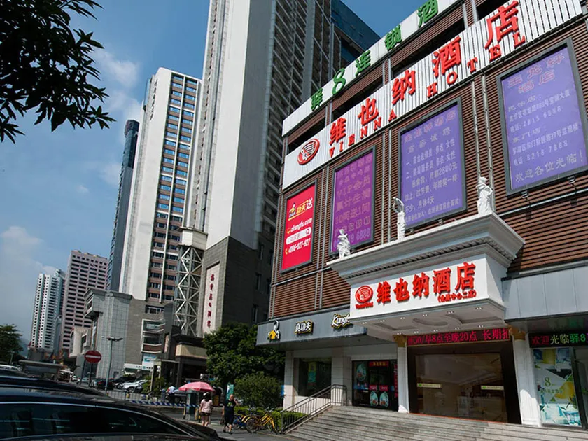 Vienna Hotel Shenzhen Exhibition Center Gangxia Metro Station - Image 1