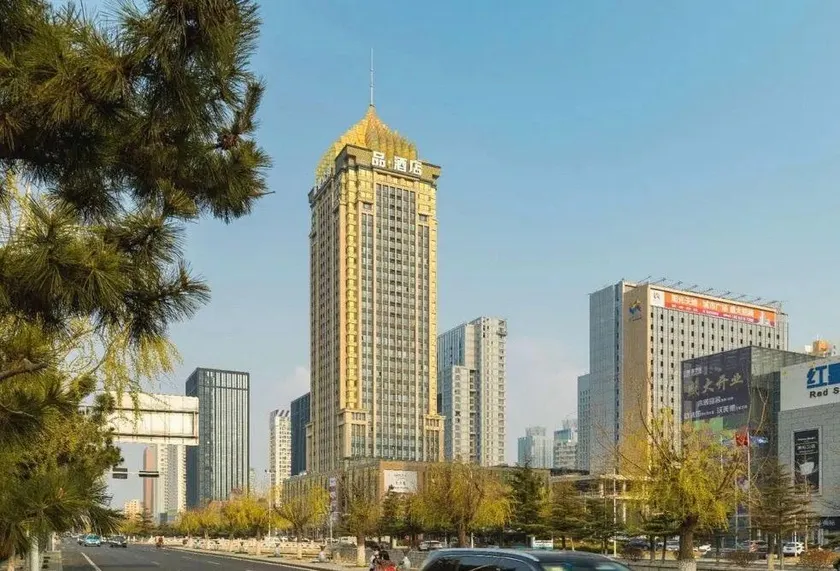 Pin Hotel (Weihai Railway Station Hanlefang Branch) - Image 1