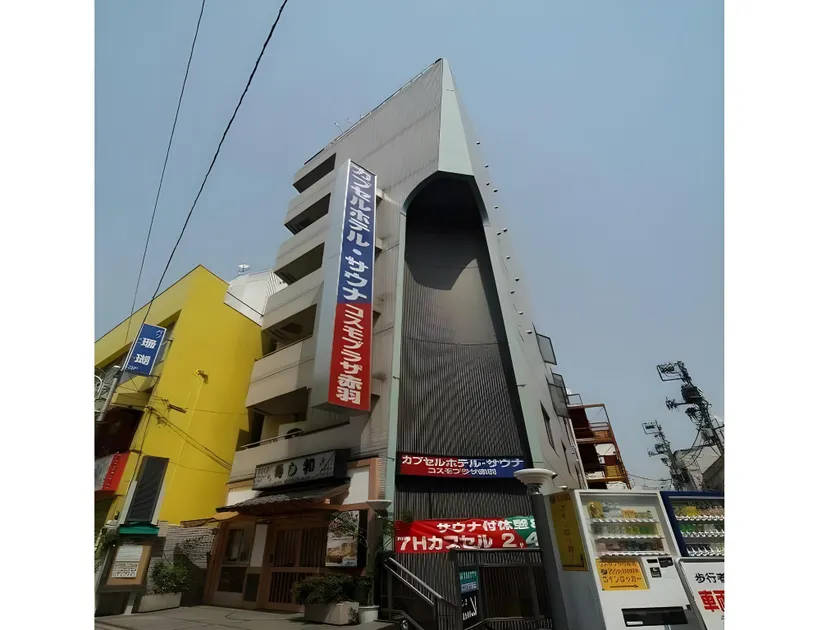 Cosmo Plaza Akabane - Image 1