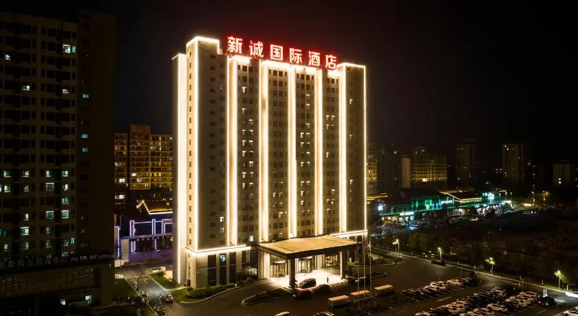 Changyuan Xincheng International Hotel - Image 1