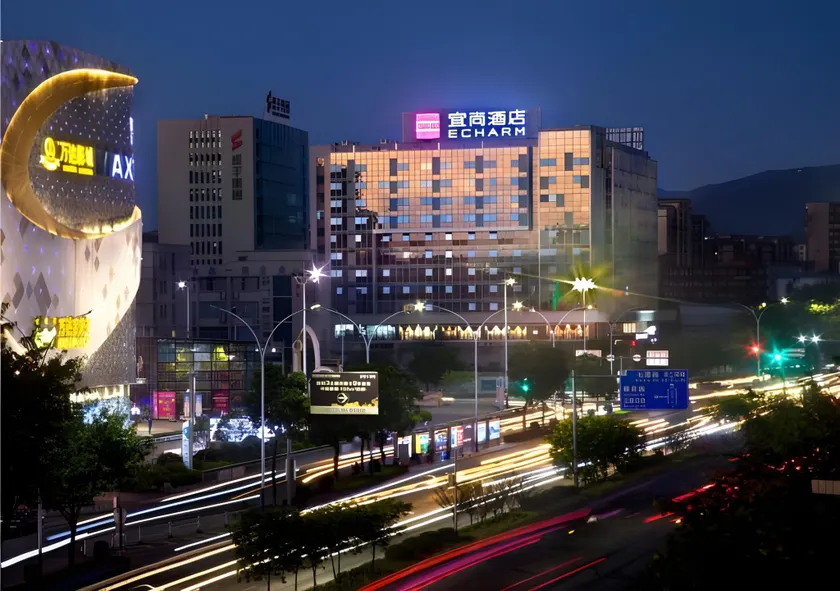 Echarm Hotel Guilin High-tech Wanda Li Lake - Image 1