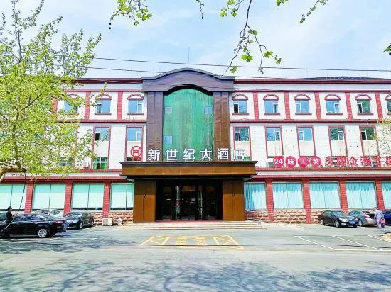 New Century Hotel (Gangcheng Branch) - Image 1