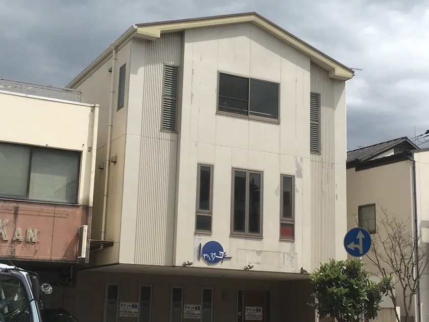Guest House Tsuu Odawara ゲストハウスTSUU小田原 #OD1 - Image 1